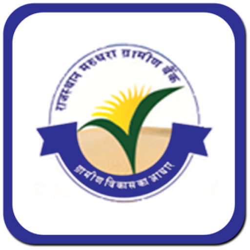 RMGB Positive Pay logo