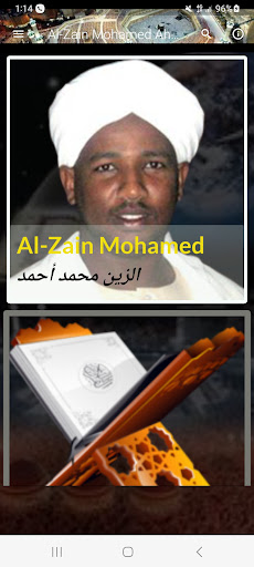 Alzain Mohamed Ahmed Quran mp3 Screenshot 1 - AppWisp.com