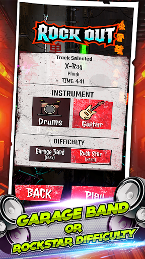 Rock Out! Screen 3