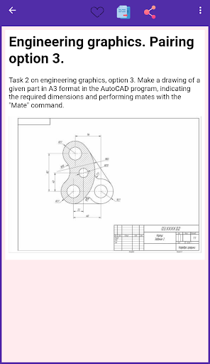 Android application engineering drawing screenshort
