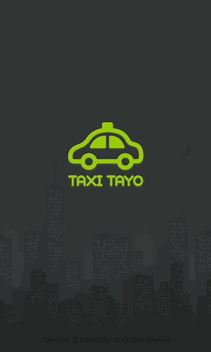 Android application 택시타요 (외부콜 경산) screenshort