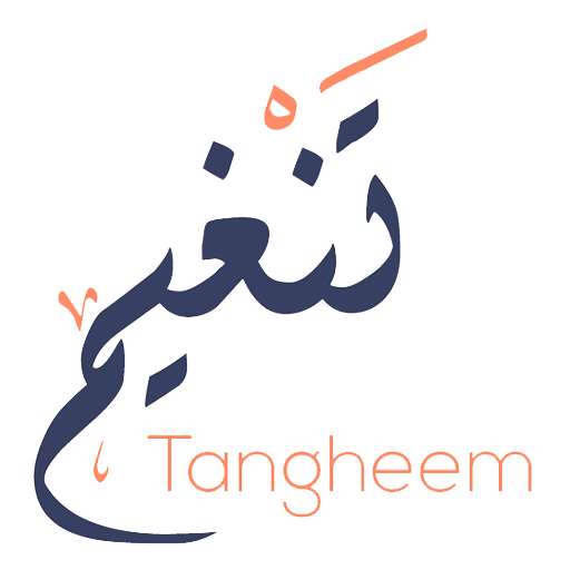 Tangheem Al Quran تنغيم القرآن