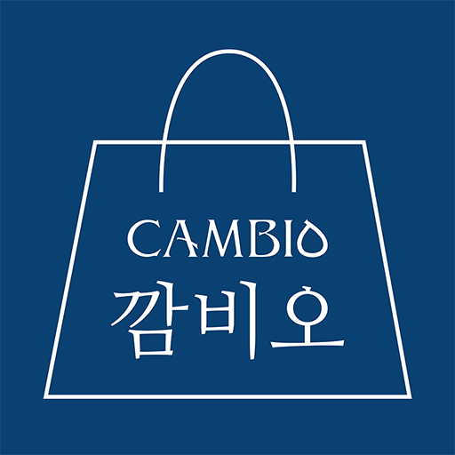 깜비오 - Google Play 앱