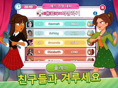 스크린샷 이미지