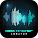 Sound Frequency Creator - Androidアプリ