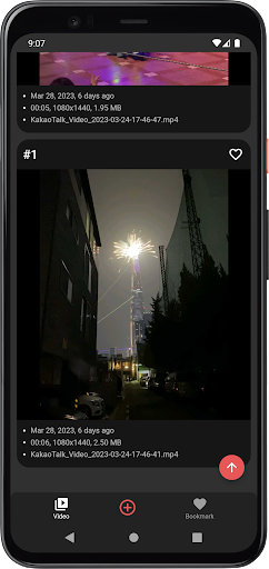 MyVideo Screen 2