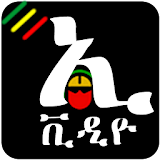 Ethiopian Video icon