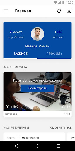 Android application On-Boarding screenshort