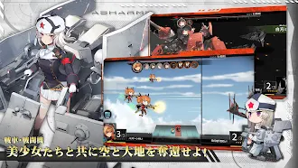 Game screenshot アッシュアームズ-灰燼戦線- hack