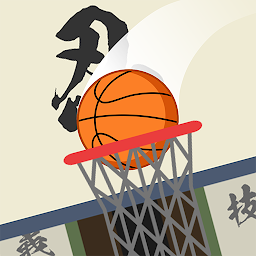 籃球忍者 Basketball Ninja
