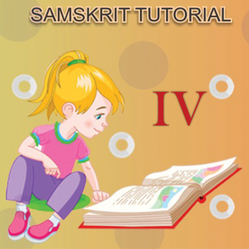 Class 4 Samskrit Tutorial logo