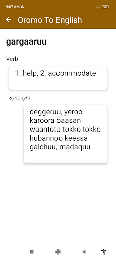 Oromo To English Dictionary Screen 3