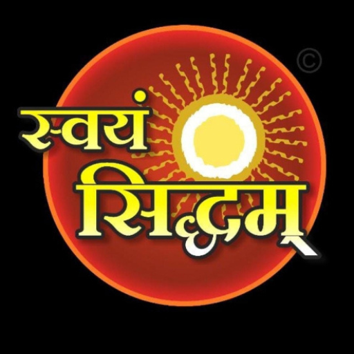 Swayam Sidham Education logo