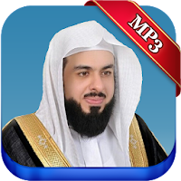 Coran complet par Khalid Al Jalil