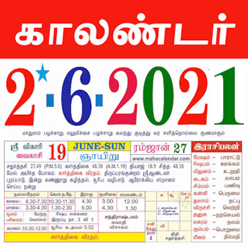 Featured image of post Valarpirai Muhurtham Dates 2021