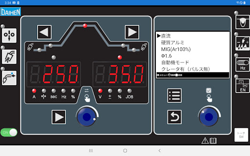 Android application Welbee II Panel Simulator screenshort