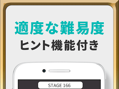 √画像をダウンロード 言��パズル 327594-言葉パズル ��料