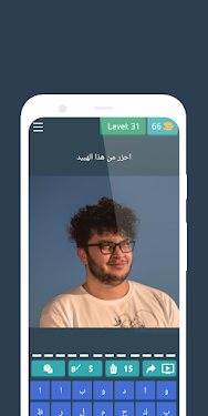 #2. لعبة خمن اليوتيوبرز العرب (Android) By: Ar. Developer