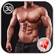 30 Day Home Workouts - Androidアプリ