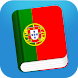 Learn Portuguese Phrasebook - Androidアプリ