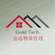 Gold Tech by HKT Download on Windows