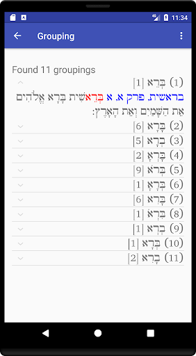 Limud Companion Screen 3