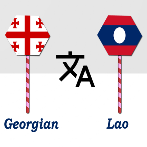 Georgian To Lao Translator logo