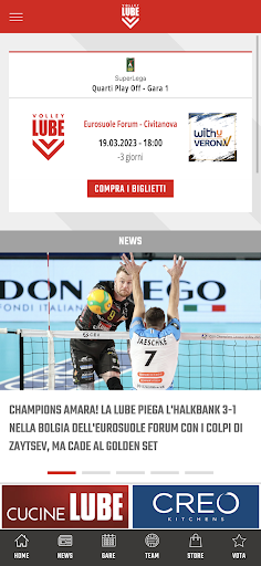 Android application LUBE Volley screenshort
