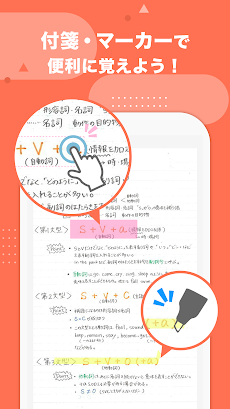 Clearnote - 勉強ノートシェアアプリのおすすめ画像5
