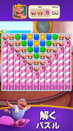 Game screenshot Piggy Kingdom apk download