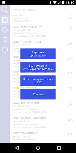 DIP-Check Screen 3