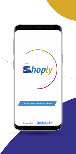Android application Shoply screenshort