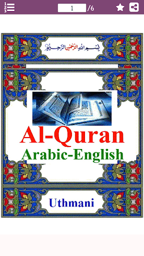 Colorful Surah Talaq with Engl Screen 2