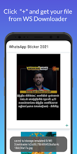Tamil Stickers ksk 0.0.6 APK screenshots 4