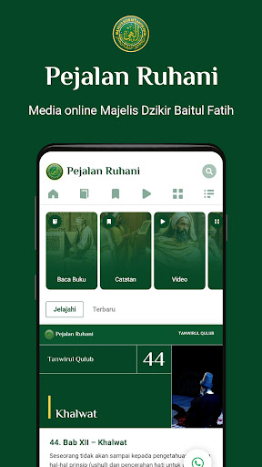 Android application Pejalan Ruhani screenshort
