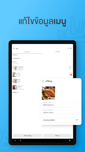 FoodStory Manager screenshot 5