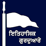 Gurudwara History icon