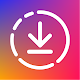 Story Saver for Instagram - Story Downloader ดาวน์โหลดบน Windows