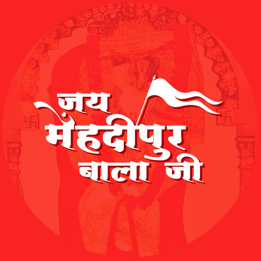 Mehandipur Balaji logo