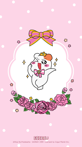 Android application 카카오톡 테마 - 에비츄_장미나라의 에비츄 screenshort