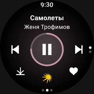 Yandex Music, Books & Podcasts Screenshot