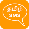 Tamil SMS icon