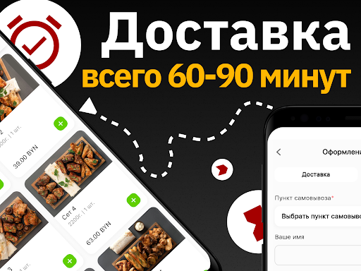 АмиЯми Screen 2