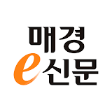 매경e신문 icon