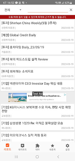 App preview