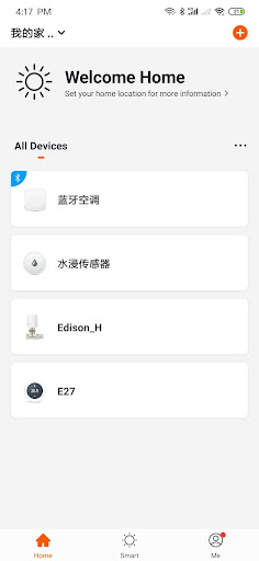 Edison Screen 2