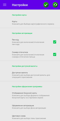 Bonus Lite ДОМДАРА - кэшбэк се