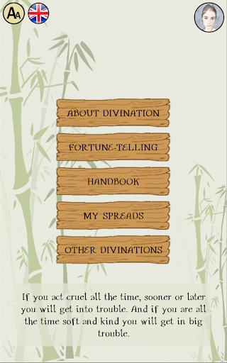 Android application I-Ching. The Book of Changes screenshort