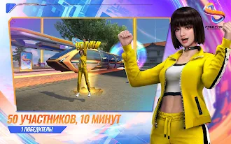 Game screenshot Free Fire: 8-я Годовщина hack