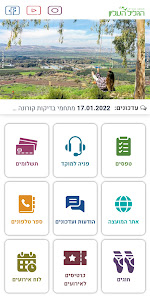 Screenshot image